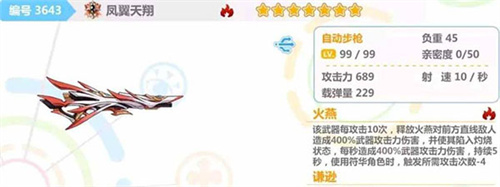 崩坏学园2安卓版