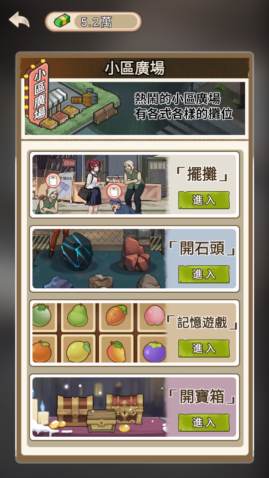 末世冰潮Gm莱单