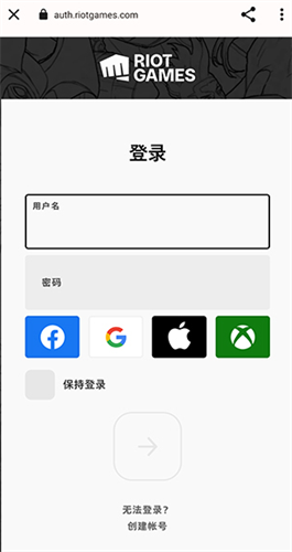瓦罗兰特战绩查询