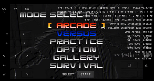 pcsx2模拟器安卓版
