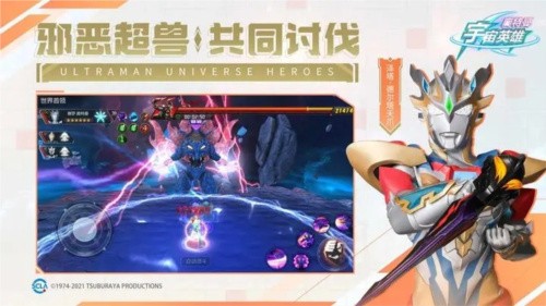 奥特曼宇宙英雄黑侠版