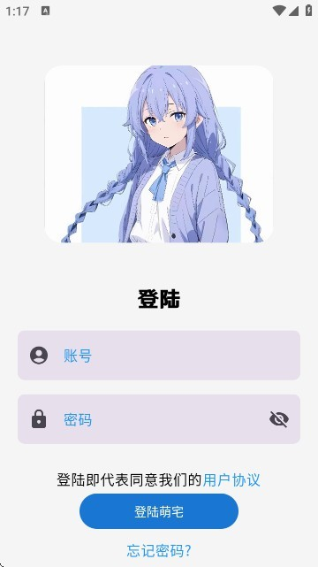 galgame游戏盒子官方正版 0.9安卓版