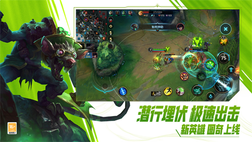 云英雄联盟手游