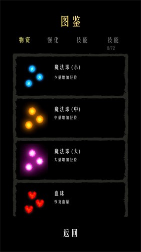 我是大法师