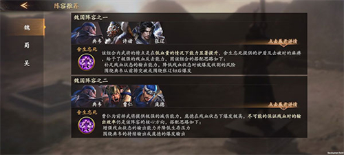乱世逐鹿云游戏