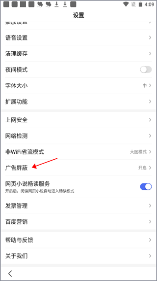 掌上百度