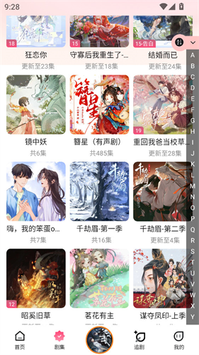 腐竹FM