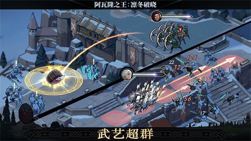 阿瓦隆之王官服