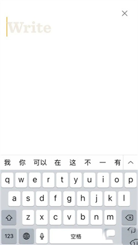 paper软件