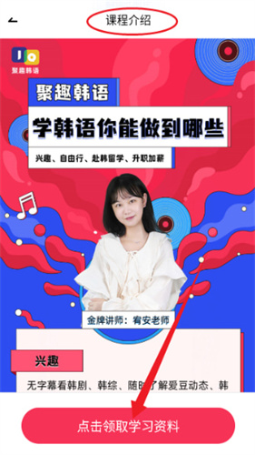 韩语发音词典