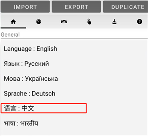mugen模拟器