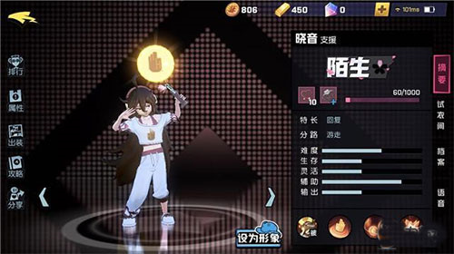 非人学园4399版