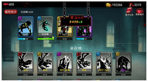 火柴人联盟1老版本