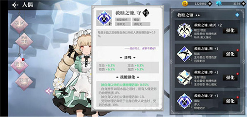 灵魂潮汐wiki