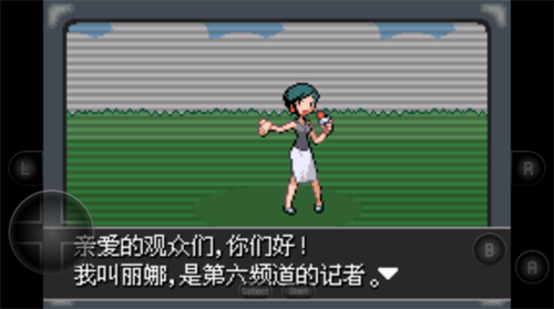 口袋妖怪紫光2.0