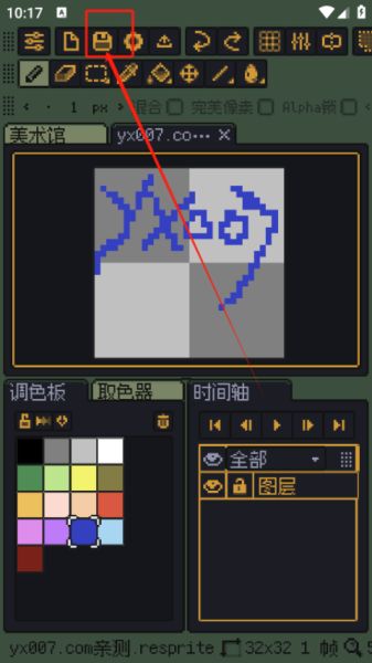 resprite