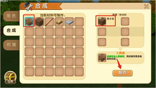 迷你世界怀旧版