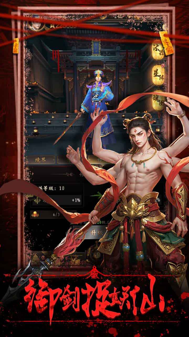 乾坤一掷最新版 1.0.1安卓版