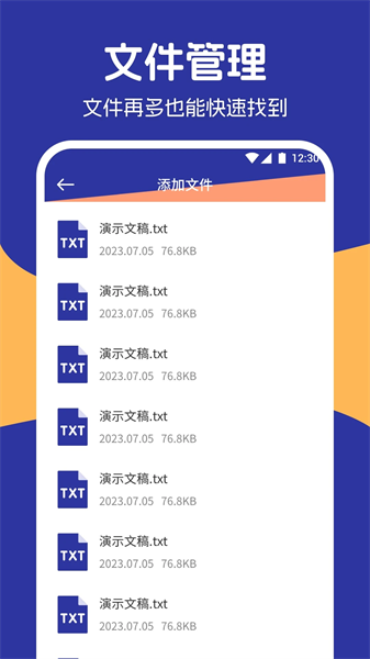 我的手机相册app