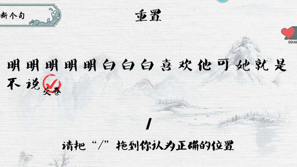 脑子贼好使小游戏 脑子贼好使小游戏