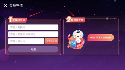 讯飞小书童