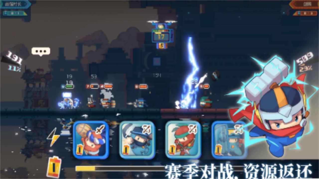 砰砰军团 1.08最新版