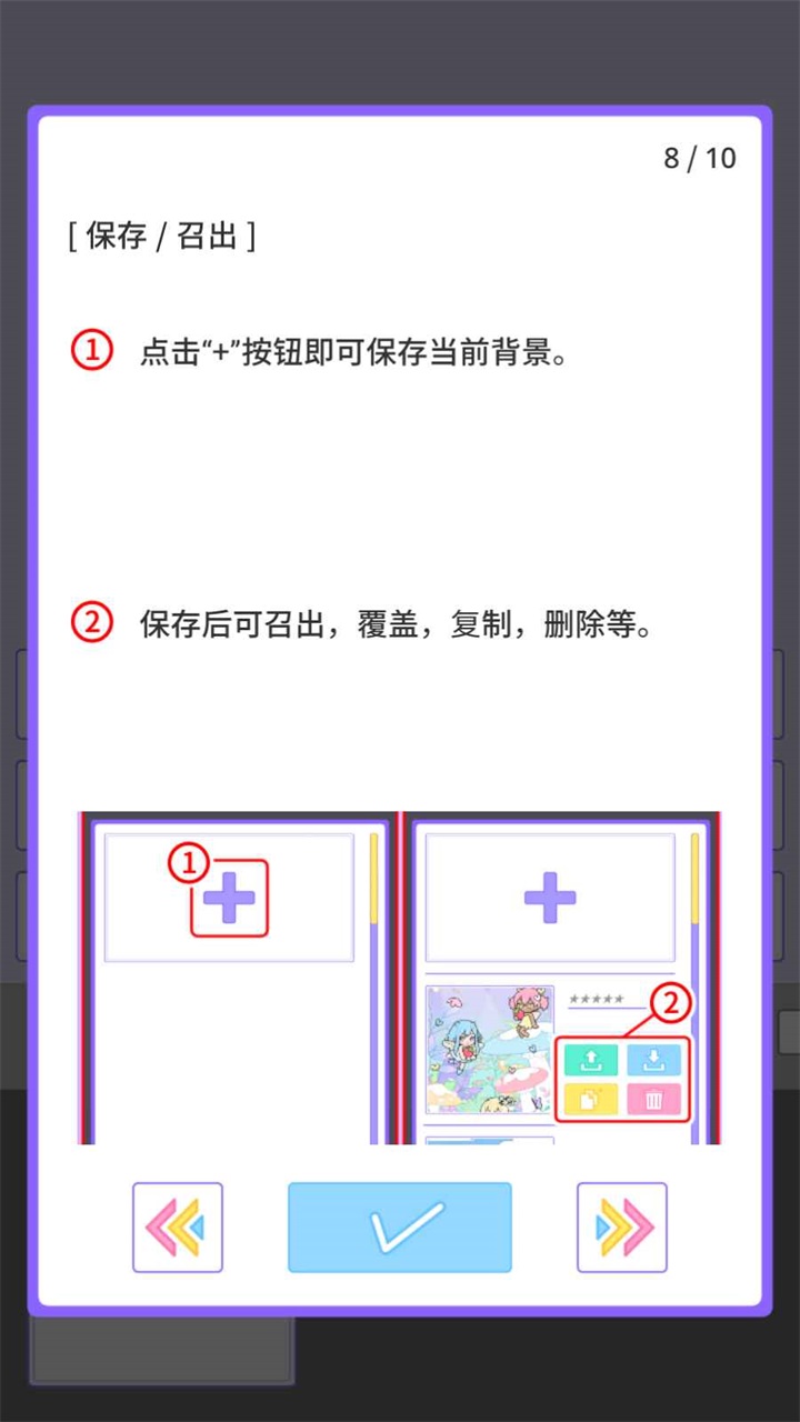 缤纷派对内购版 缤纷派对内购版