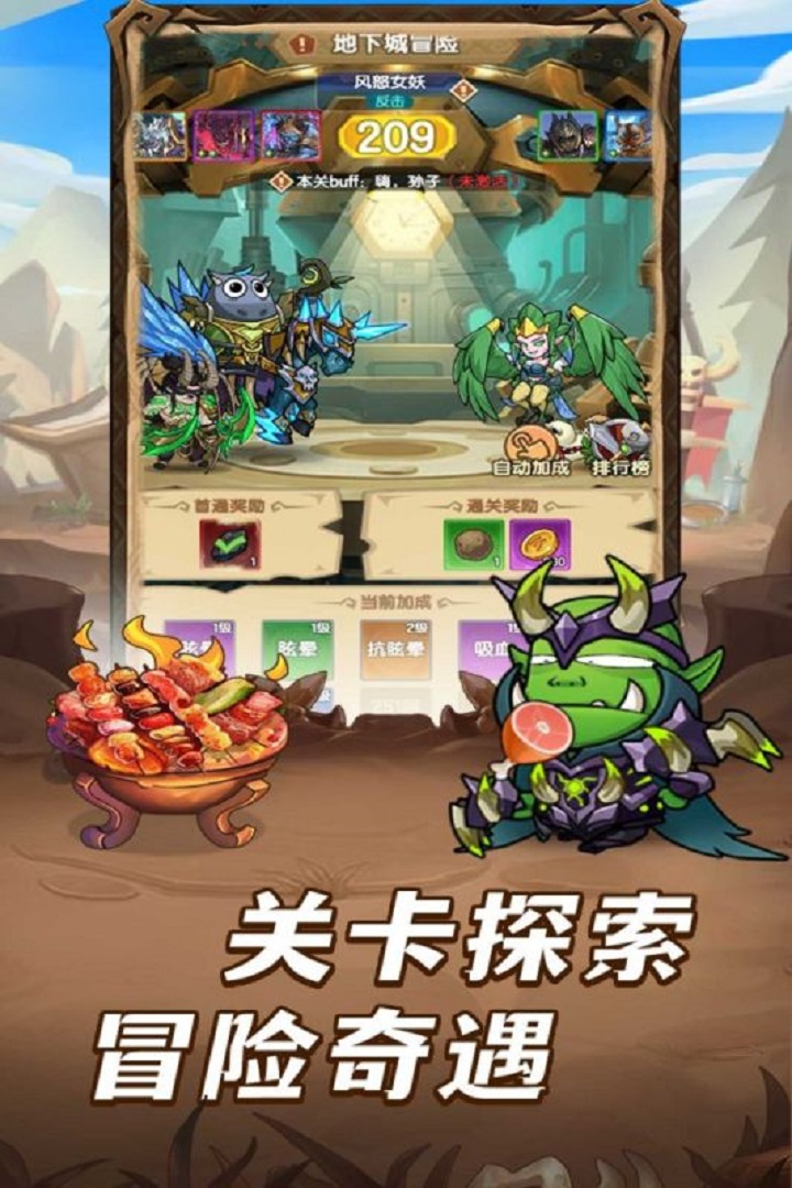 全民疯乐战我叫mt 1.0.0安卓版