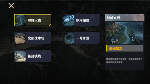 修勾三角洲行动