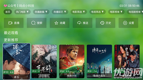 真心TV