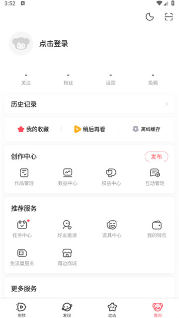 Acfun情缘版
