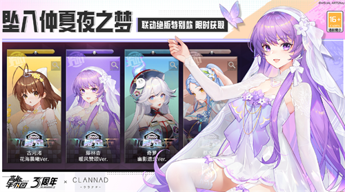高能手办团