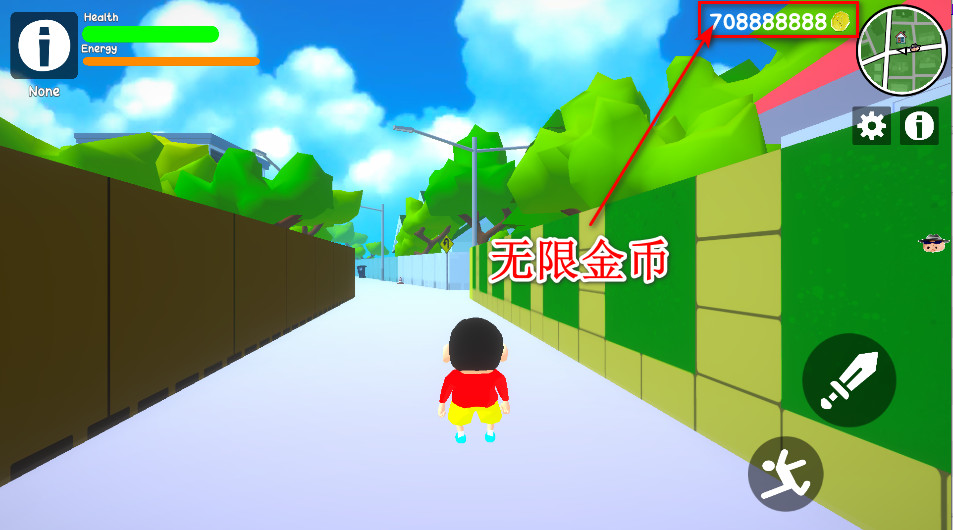 蜡笔小新3d开放世界无限金币版 蜡笔小新3d开放世界无限金币版