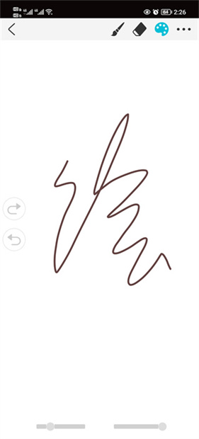 procreate华为版