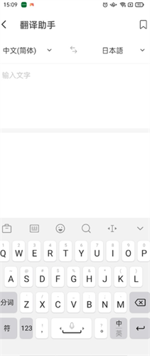 hellotalk免费版