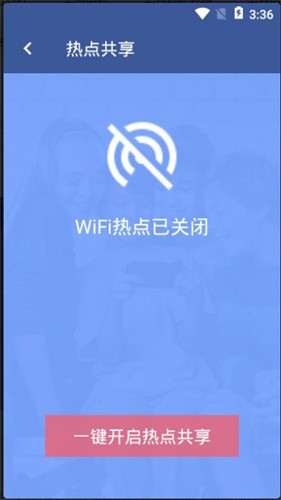 变色龙免流