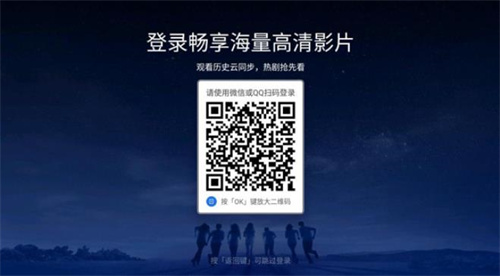 云视听极光