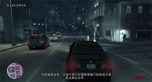 侠盗飞车4中文版