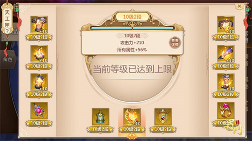 蜀门手游