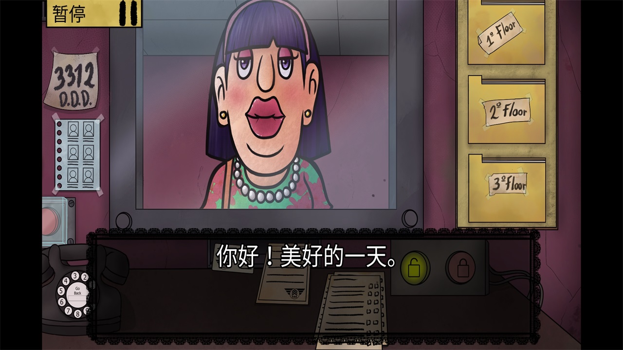 他不是我的邻居游戏中文版 1.3安卓版