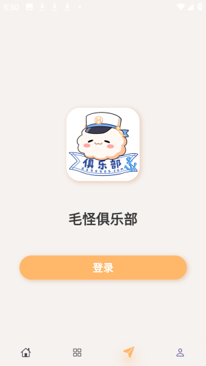 毛怪俱乐部
