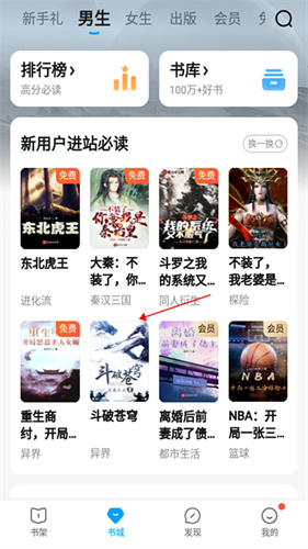 qq阅读器