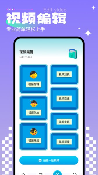 免费相册制作软件