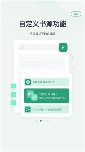 野果阅读新版