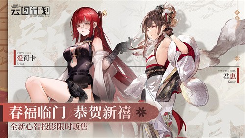 云图计划