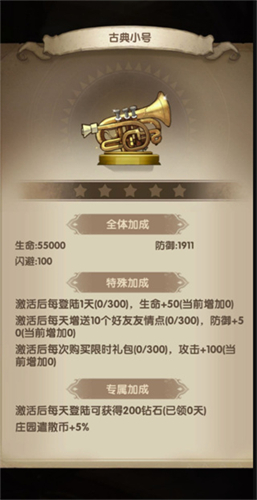 异世代光与魔法九游版