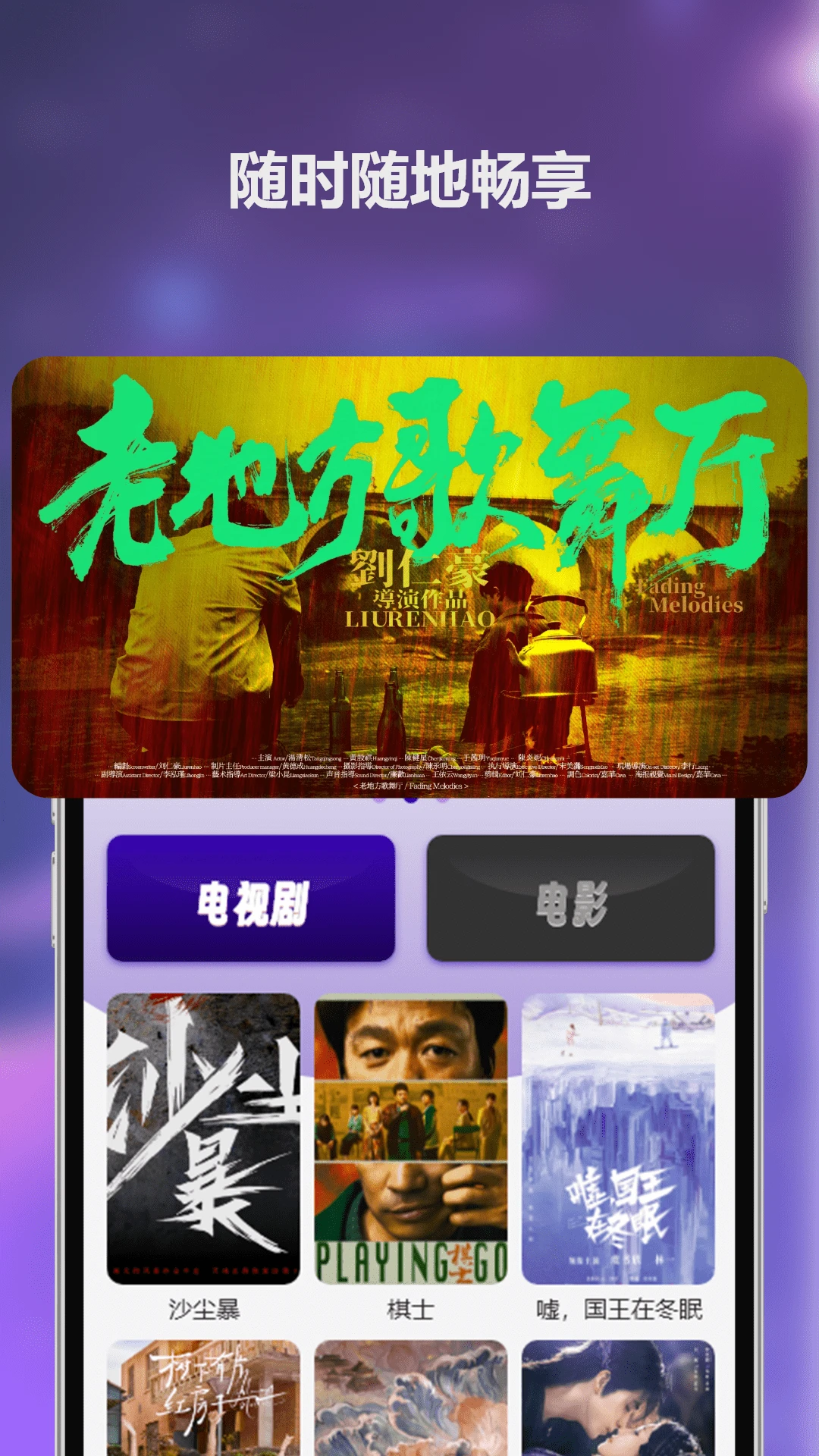 悟空影视