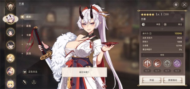 失落之剑国际版手机版(LostSword) 1.510.1安卓版