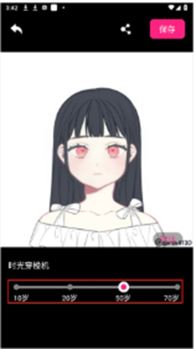 变老相机