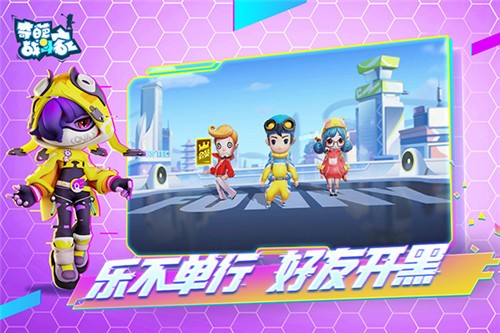奇葩战斗家vivo版